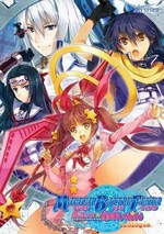 Magical Battle Festa