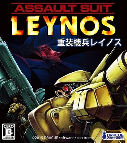 Assault Suit Leynos