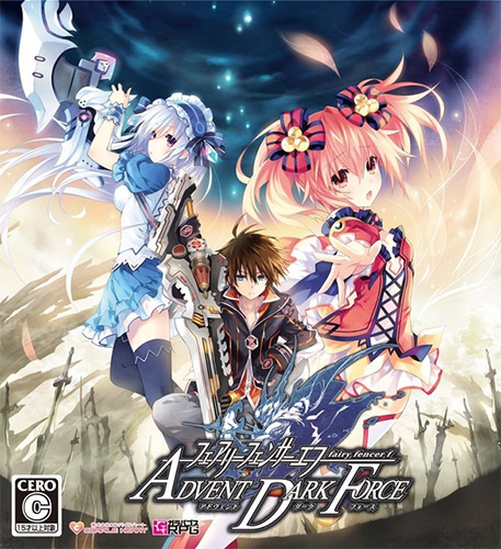 Fairy Fencer F: Advent Dark Force