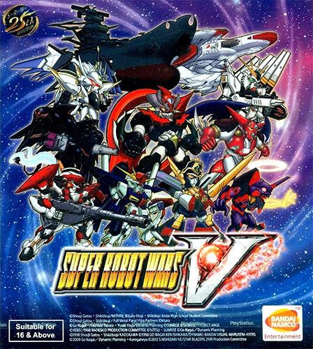 Super Robot Wars V