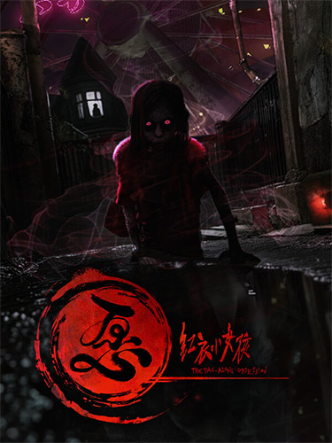 The Tag-Along Obsession