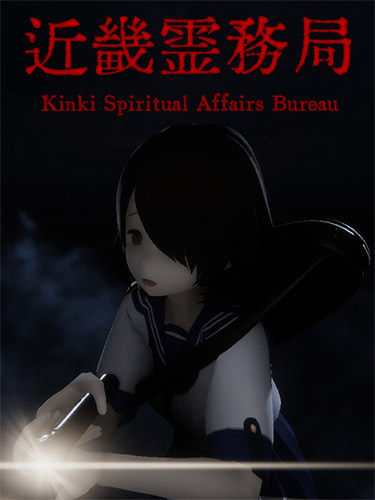 Kinki Spiritual Affairs Bureau