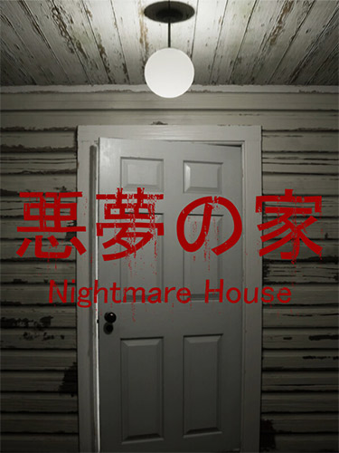 Nightmare House 2
