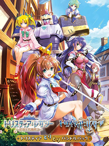 Triste Legacy: Restore Bundle Pack